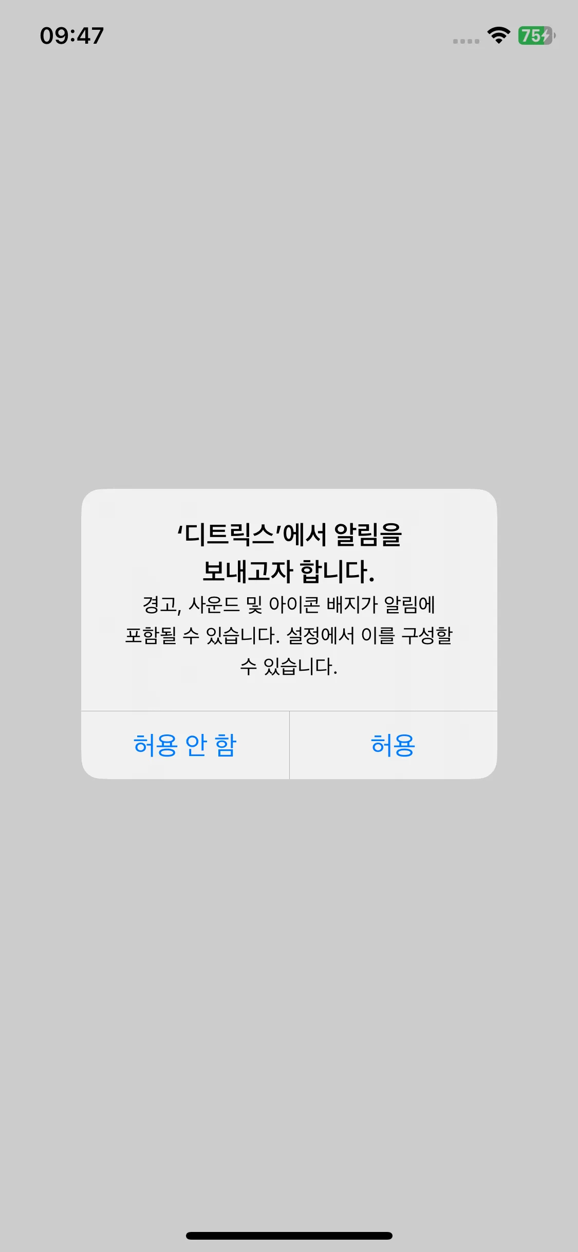 Test Image 1